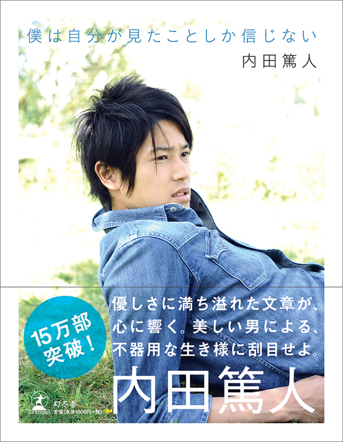 UDM有限会社,グラフィックデザイン,ブックデザイン,Plant AQ