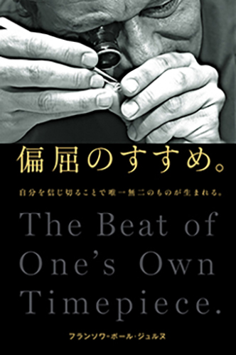 UDM有限会社,グラフィックデザイン,ブックデザイン,スライダー・ミニ