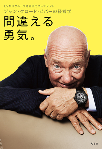 UDM有限会社,グラフィックデザイン,ブックデザイン,スライダー・ミニ