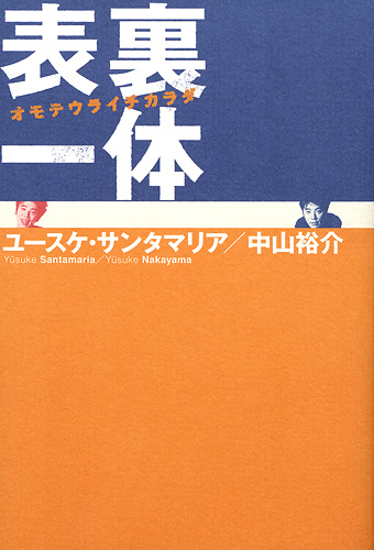 UDM有限会社,グラフィックデザイン,ブックデザイン,スライダー・ミニ