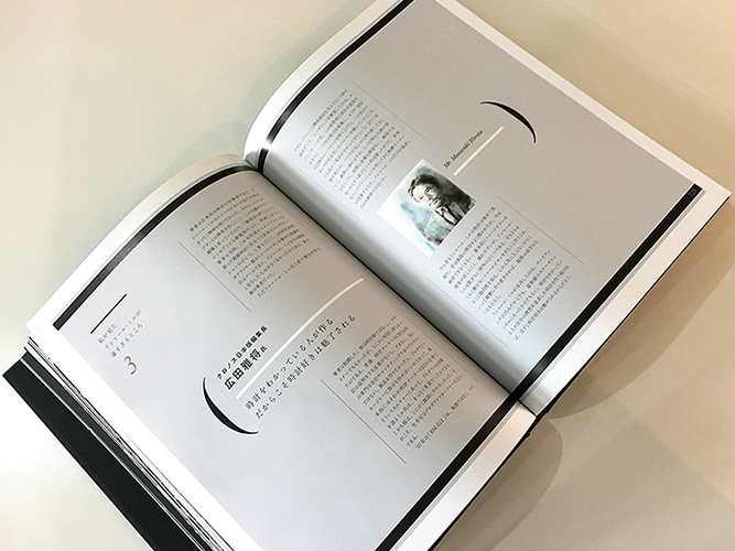 UDM有限会社,グラフィックデザイン,ブックデザイン,スライダー・ミニ