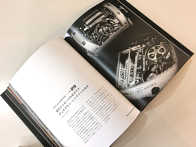 UDM有限会社,グラフィックデザイン,ブックデザイン,スライダー・ミニ