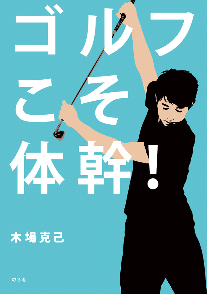 UDM有限会社,グラフィックデザイン,ブックデザイン,Plant AQ